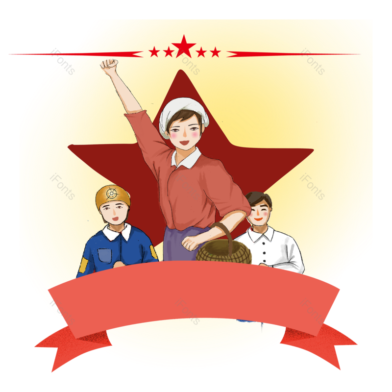 标签图片,劳动元素,插画PNG,五一免抠素材